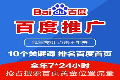 SEM搜索引擎优化案例集锦，助您掌握优化技巧